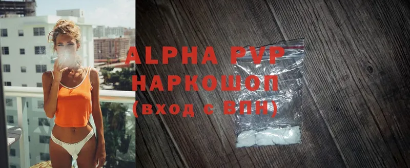 Alpha PVP мука Надым