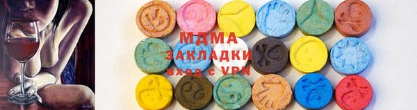 марки lsd Богданович