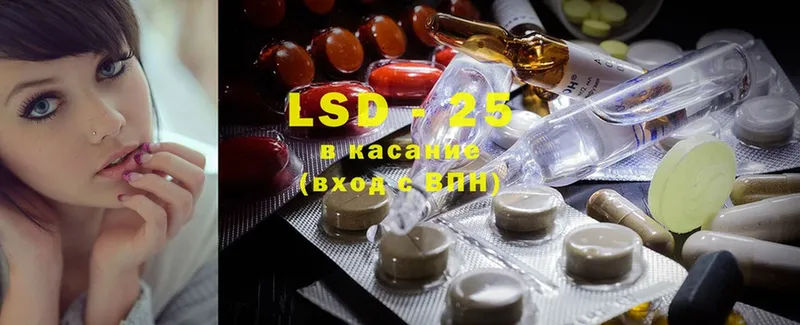 LSD-25 экстази ecstasy  Надым 